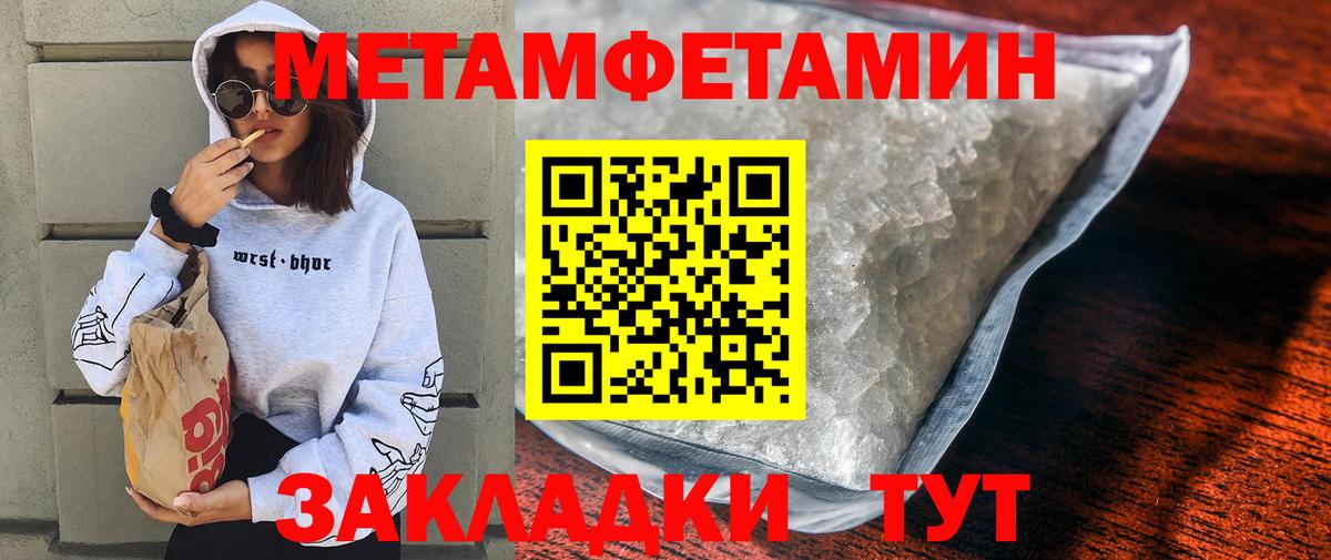 АМФ  Амфетамин Розовый  Вход с VPN  Избербаш 