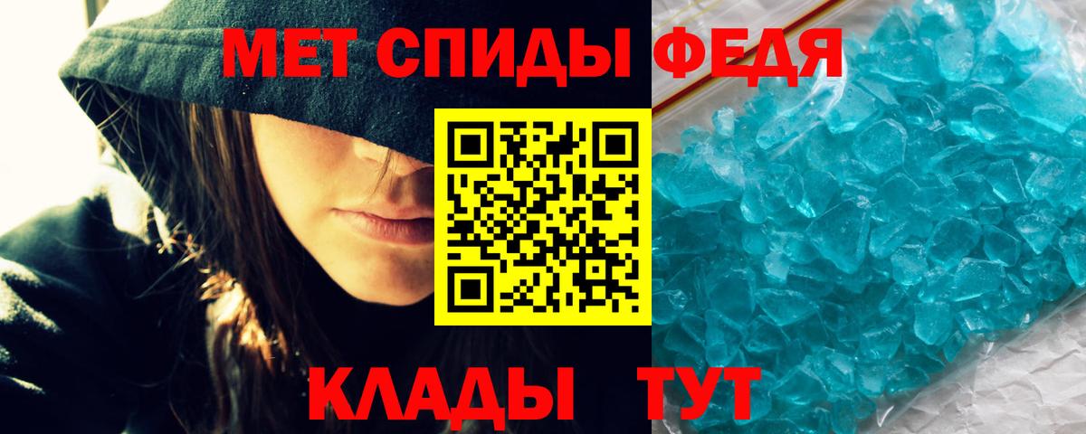Амфетамин Розовый Избербаш