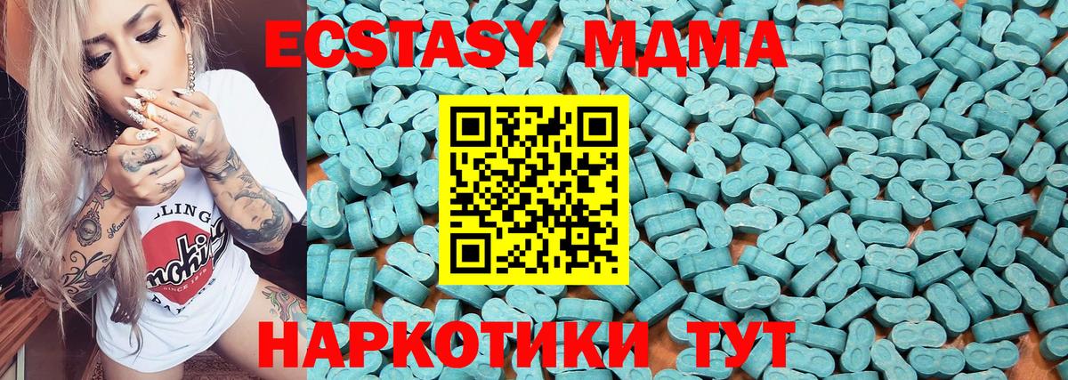 Ecstasy louis Vuitton  Экстази louis Vuitton  Вход с VPN  Экстази  Избербаш 