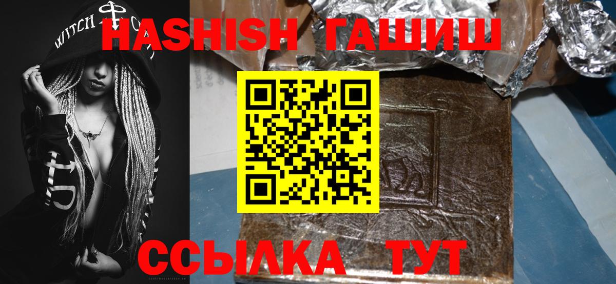 Гашиш VHQ  ГАШИШ VHQ  Вход с VPN  ГАШИШ  Избербаш 