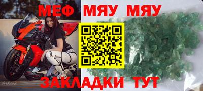 круглые Брянск