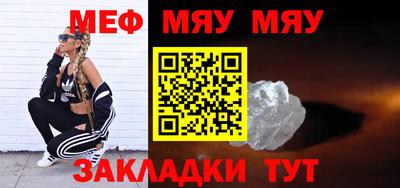 экстази Боровичи