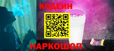 соль курить ск Братск