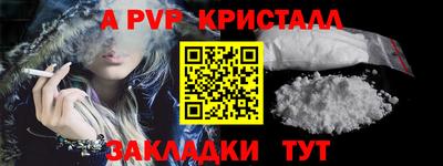 экстази Боровичи