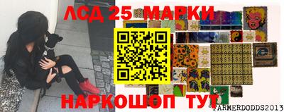 соль курить ск Братск