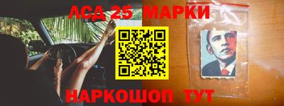 соль курить ск Братск