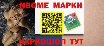 соль курить ск Братск