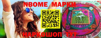 экстази Боровичи