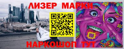 экстази Боровичи