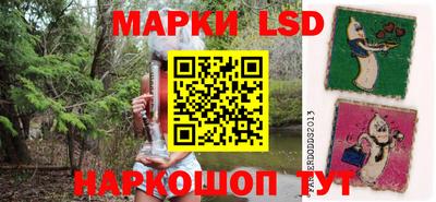 соль курить ск Братск