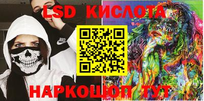 круглые Брянск