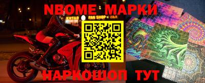 экстази Боровичи