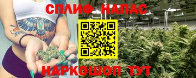 соль курить ск Братск