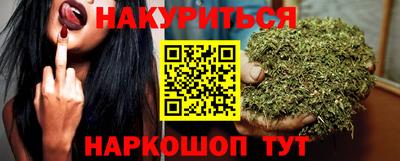 соль курить ск Братск