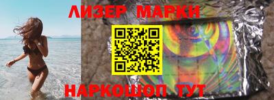 экстази Боровичи