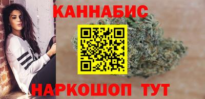 соль курить ск Братск