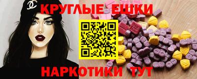 соль курить ск Братск