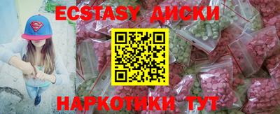 круглые Брянск