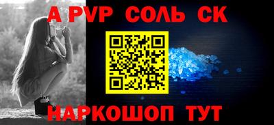 экстази Боровичи