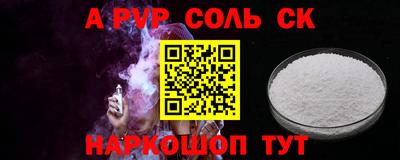 экстази Боровичи