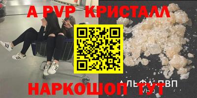 соль курить ск Братск