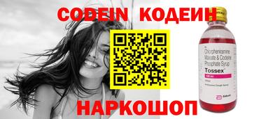 соль курить ск Братск