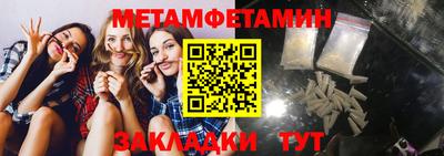 круглые Брянск