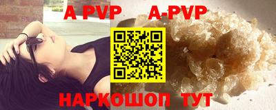 экстази Боровичи
