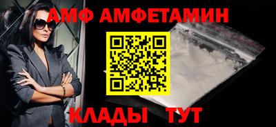 круглые Брянск