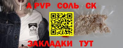 круглые Брянск