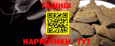 экстази Боровичи