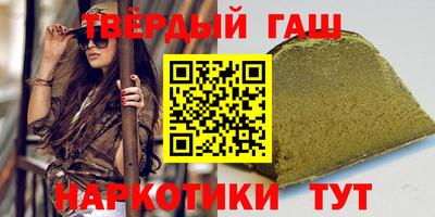 соль курить ск Братск