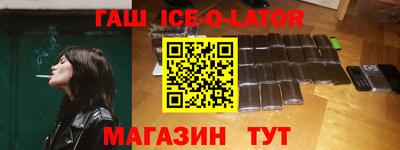 экстази Боровичи