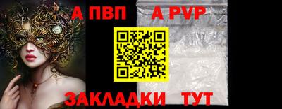 круглые Брянск