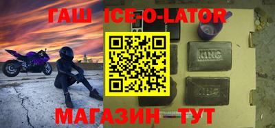 соль курить ск Братск