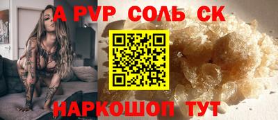 экстази Боровичи