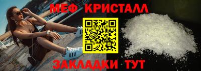 соль курить ск Братск