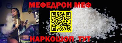 круглые Брянск