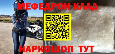 круглые Брянск