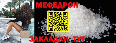 экстази Боровичи