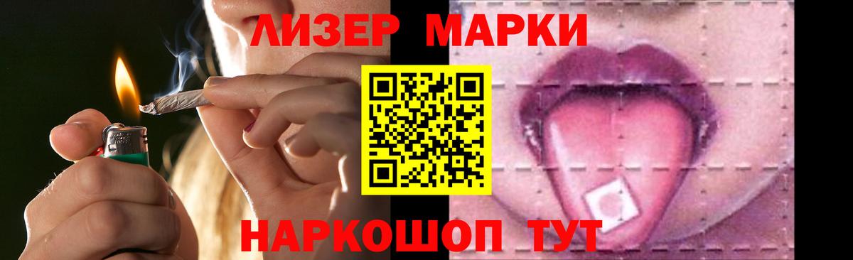 Избербаш  ЛСД экстази  Вход с VPN  Лсд 25 экстази кислота 