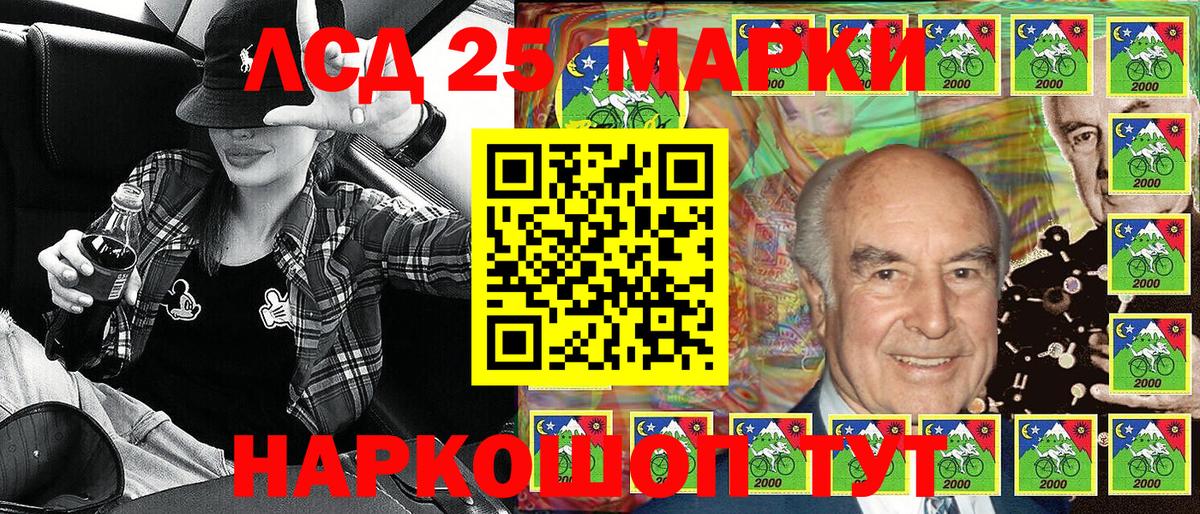 Избербаш  Марки NBOMe 1,5мг  где можно купить наркотик  Вход с VPN  Марки NBOMe 1,5мг  Марки 25I-NBOMe 